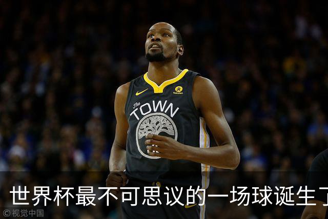 世界杯最不可思议的一场球诞生了