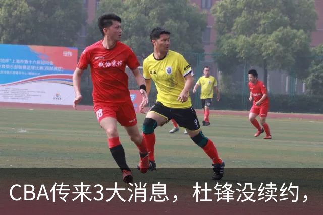 CBA传来3大消息，杜锋没续约，山东有望签约王岚嵚，潘江离职