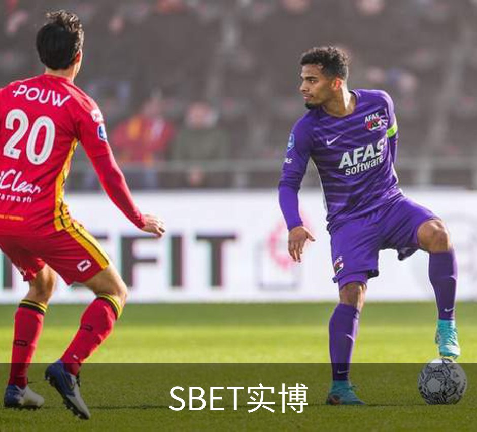 SBET实博品牌故事
